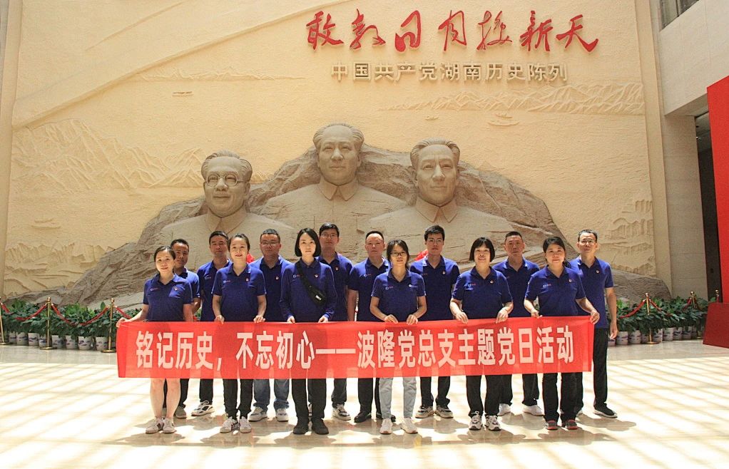 踏尋先輩足跡，重溫紅色記憶