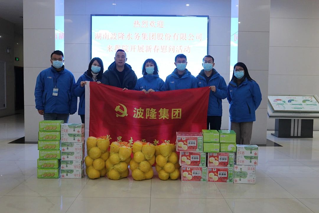 新春送溫暖，情濃愛(ài)更濃